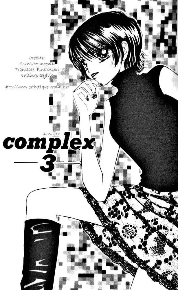 Complex (shoujo) Chapter 3 1